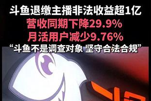 前六快守不住了⁉️热刺下轮踢纽卡，本月还剩5场能赢几场？